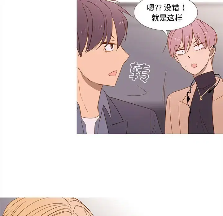 第31話