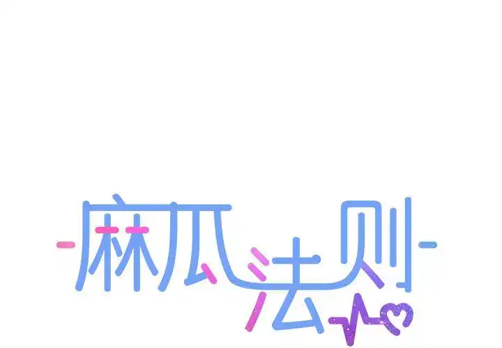 第32話