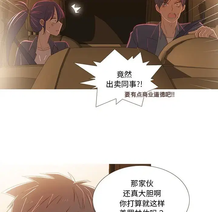 第32話