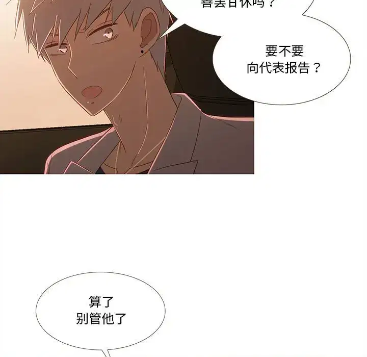 第32話