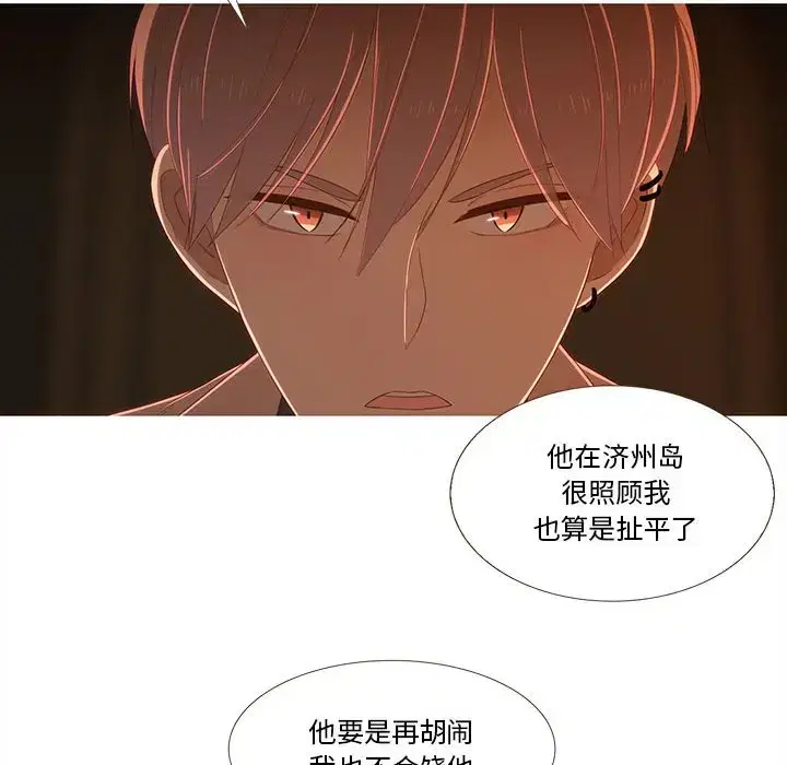 第32話