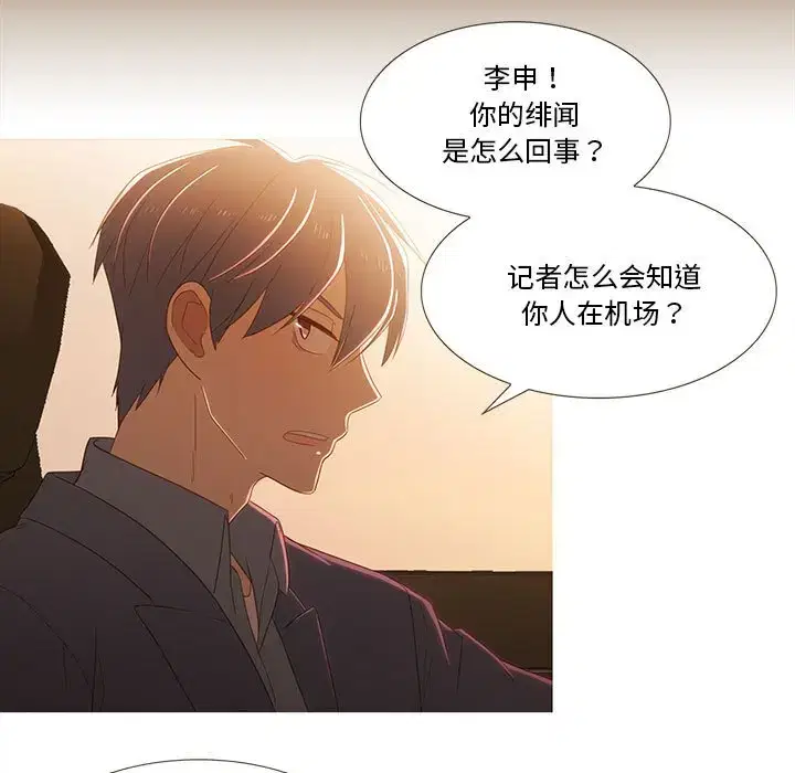 第32話