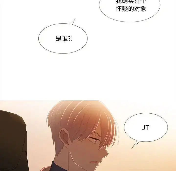 第32話