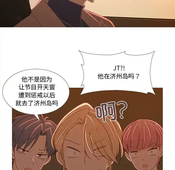 第32話