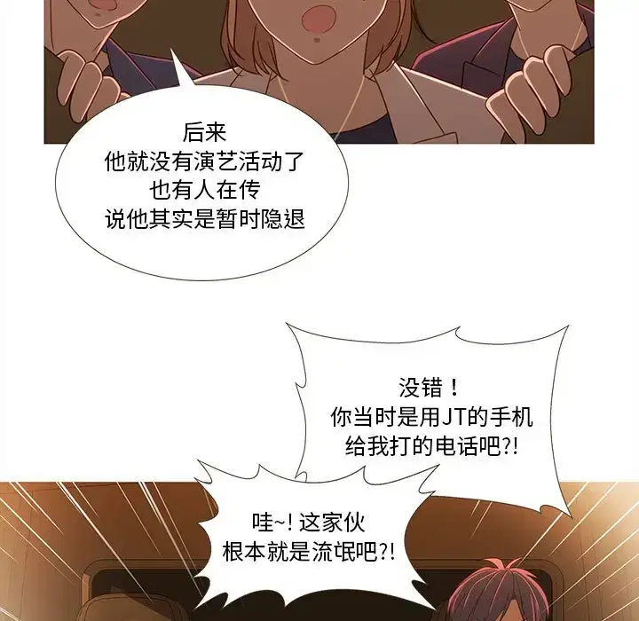 第32話