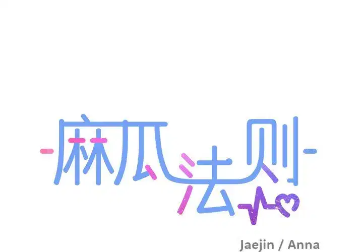 第33話