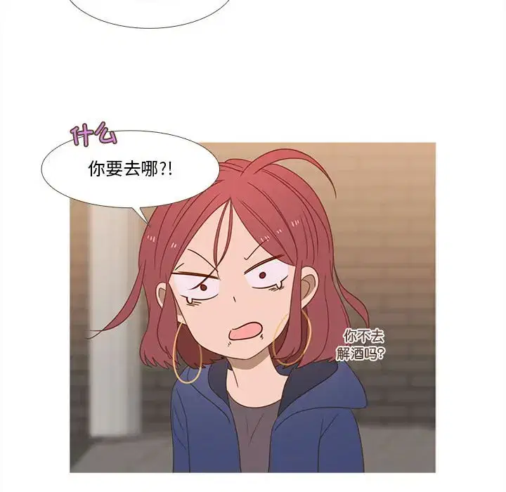 第33話