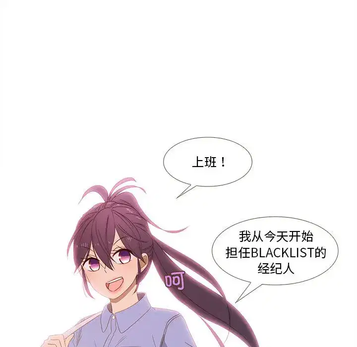 第33話