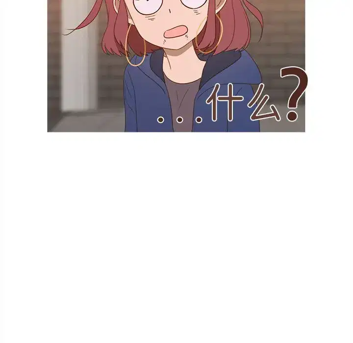 第33話