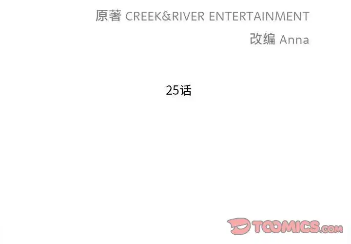 第33話