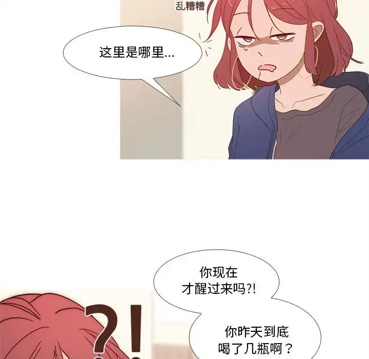 第33話