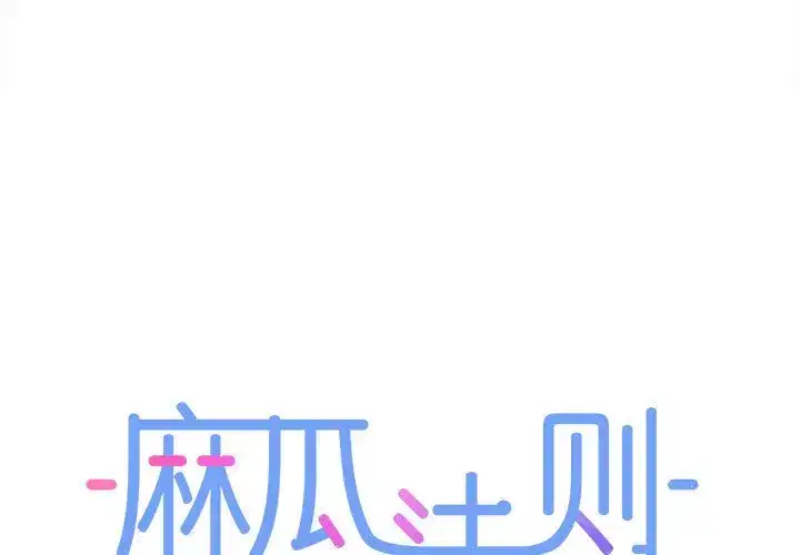 第34話