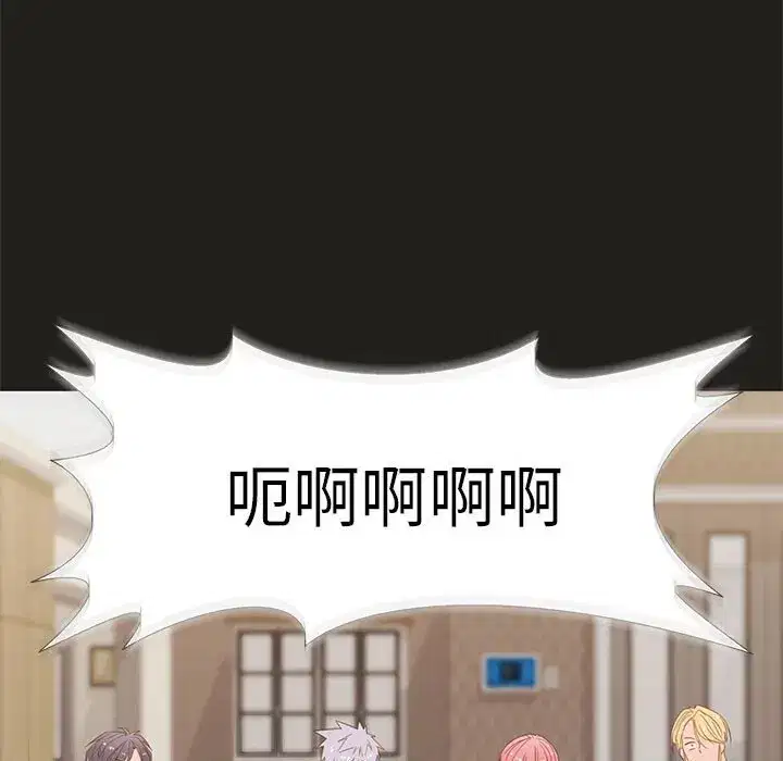 第34話