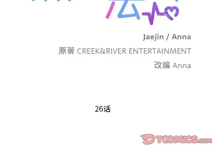 第34話