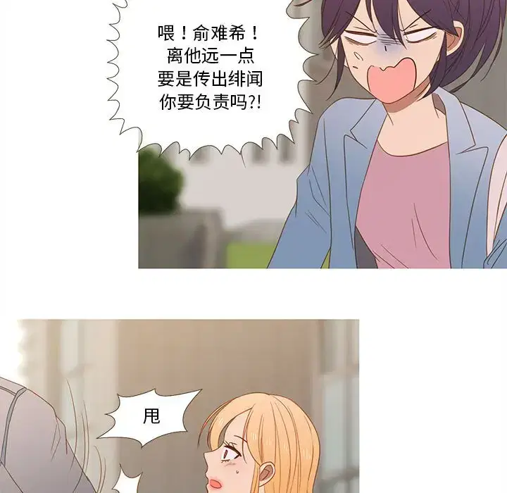 第35話