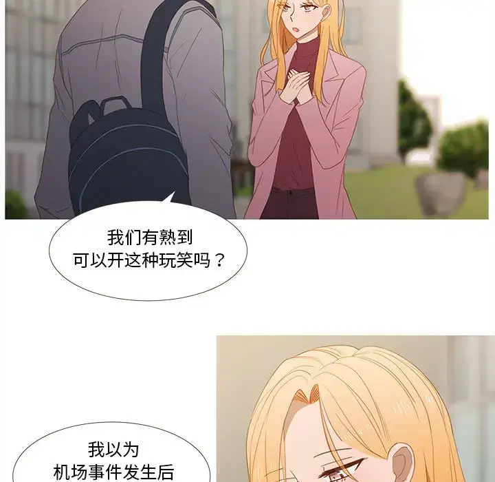 第35話