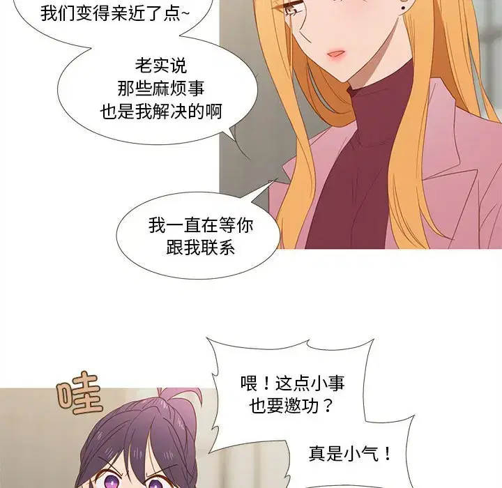 第35話