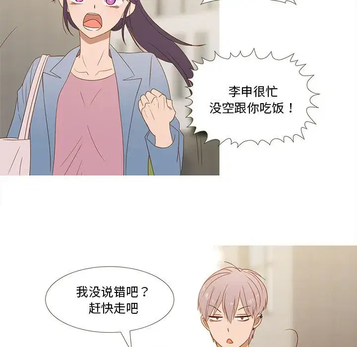 第35話