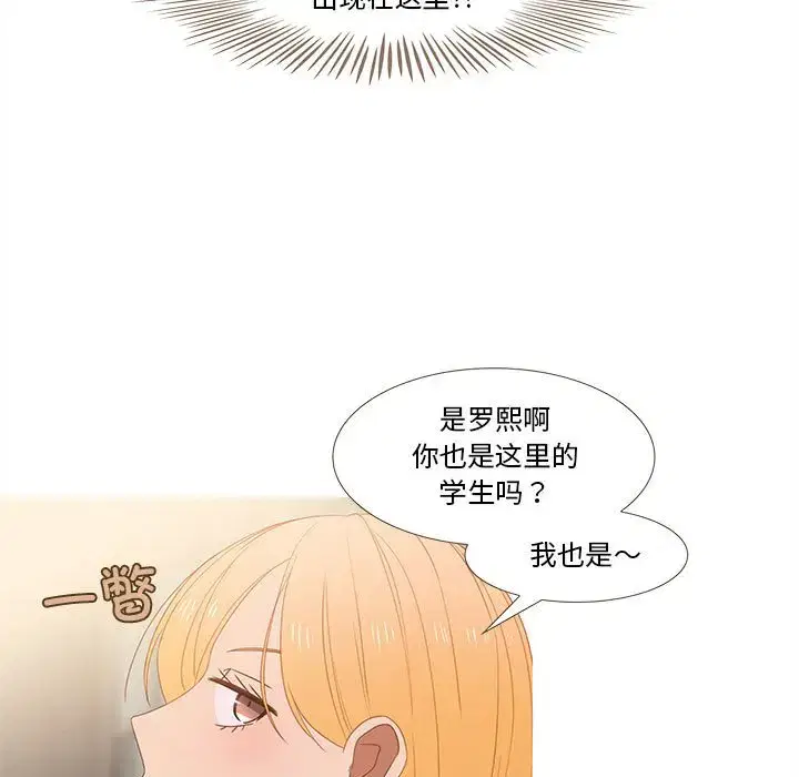第35話