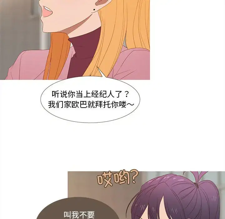 第35話