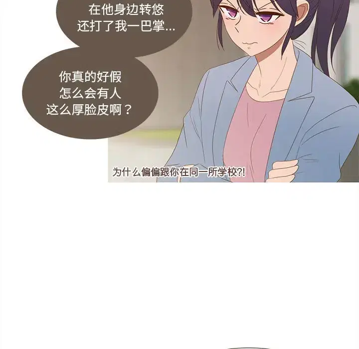 第35話