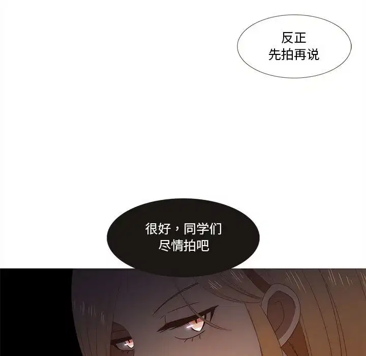 第35話