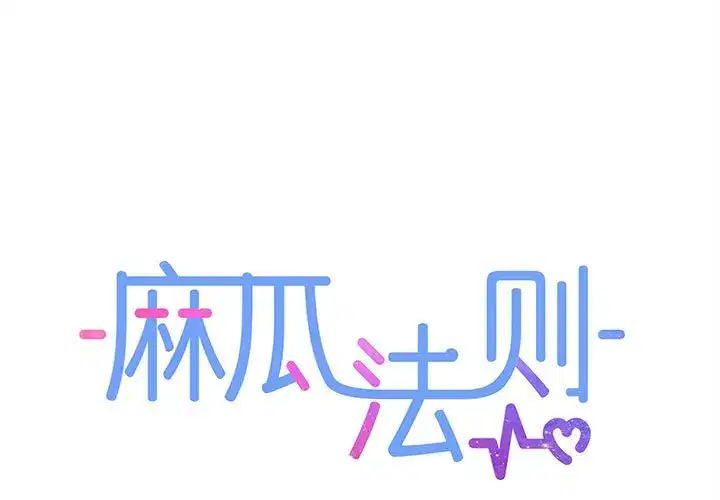 第36話