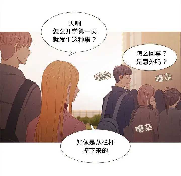 第36話