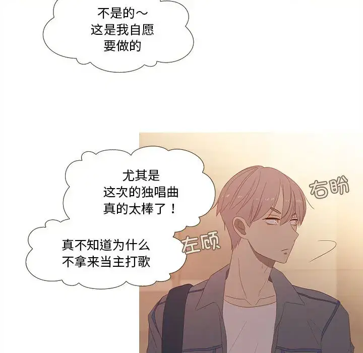 第36話