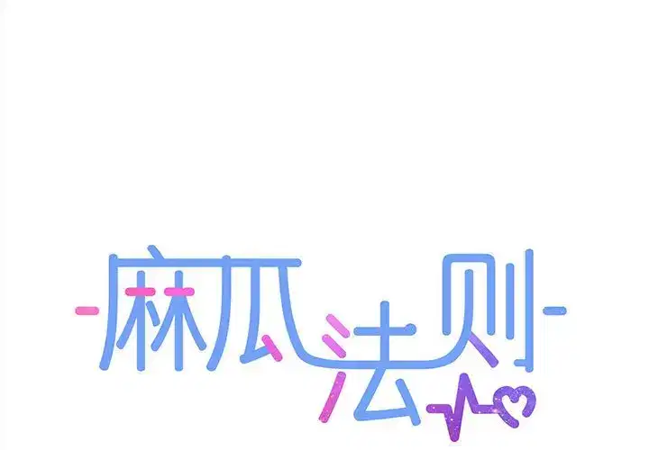第37話