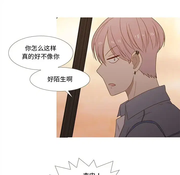 第37話
