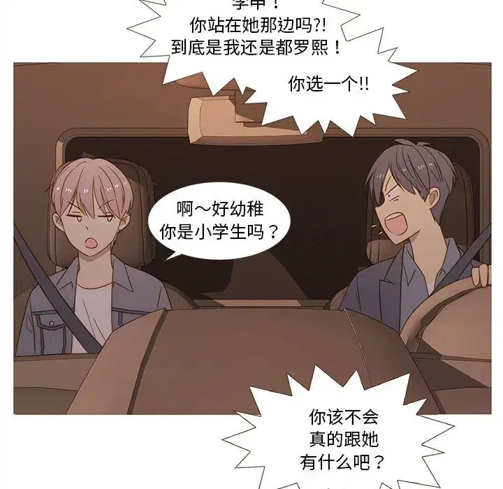 第37話