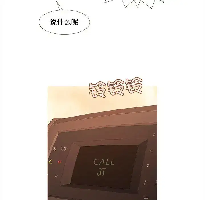 第37話
