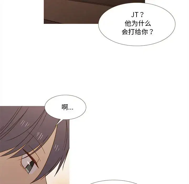 第37話