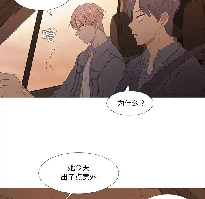 第37話