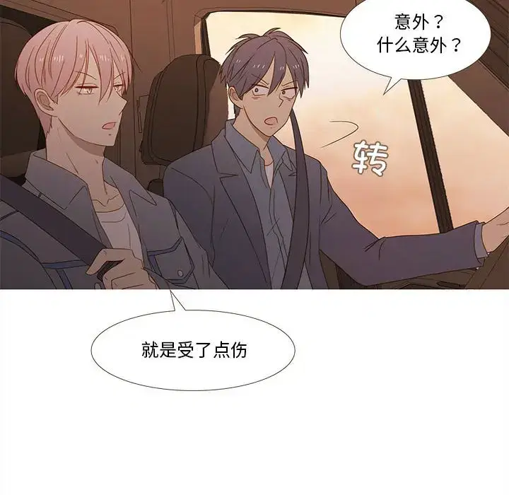 第37話