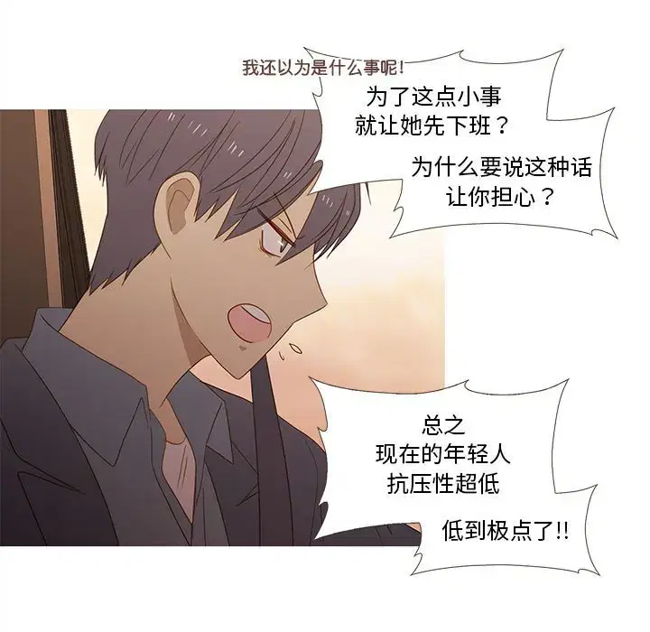第37話