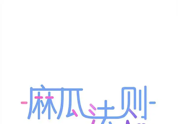 第38話