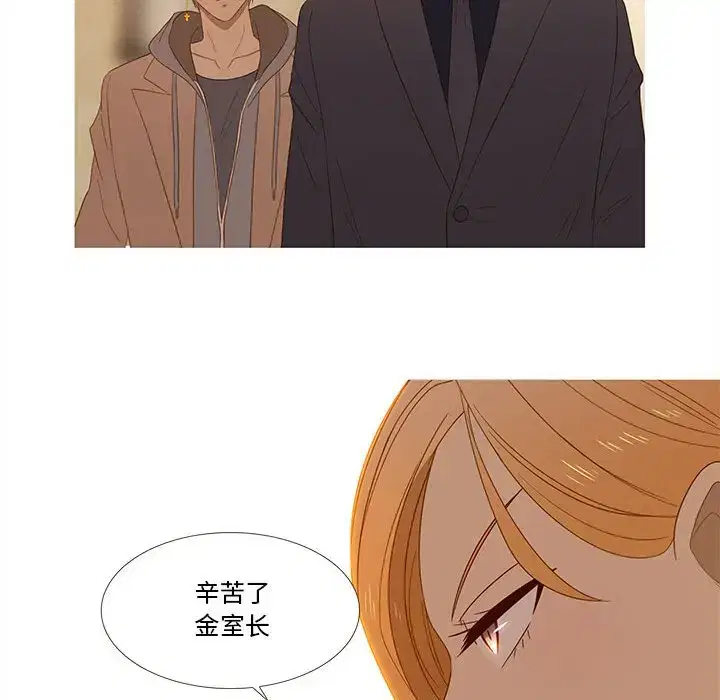 第38話
