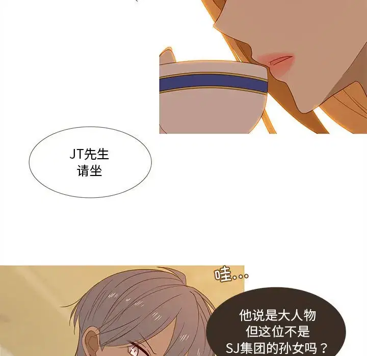 第38話