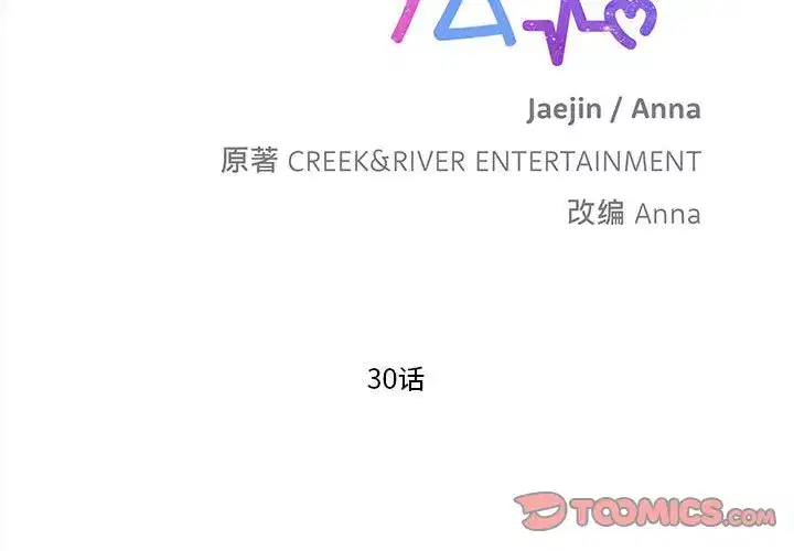 第38話