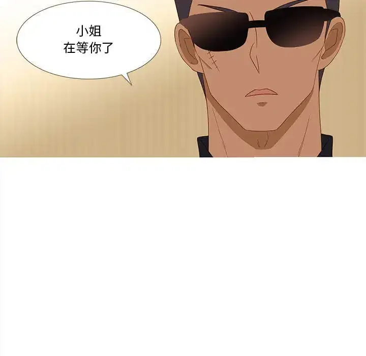 第38話