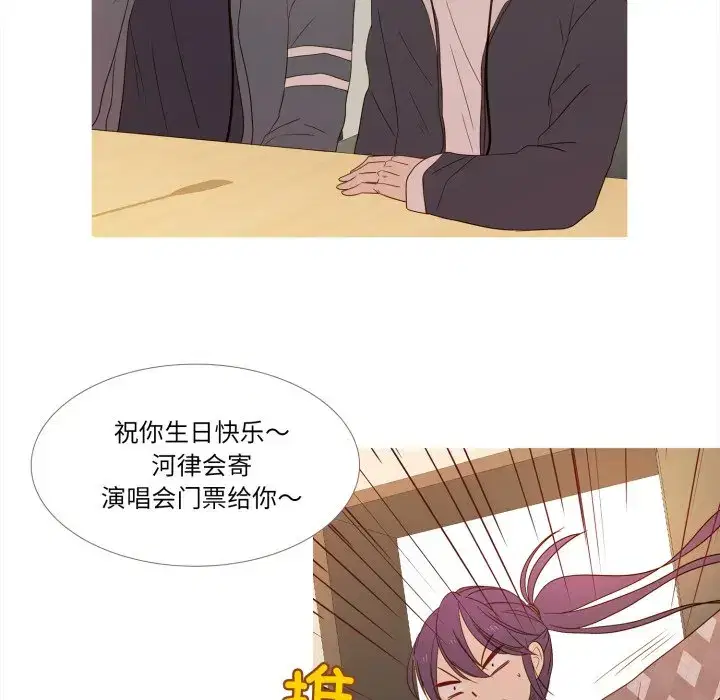 第39話