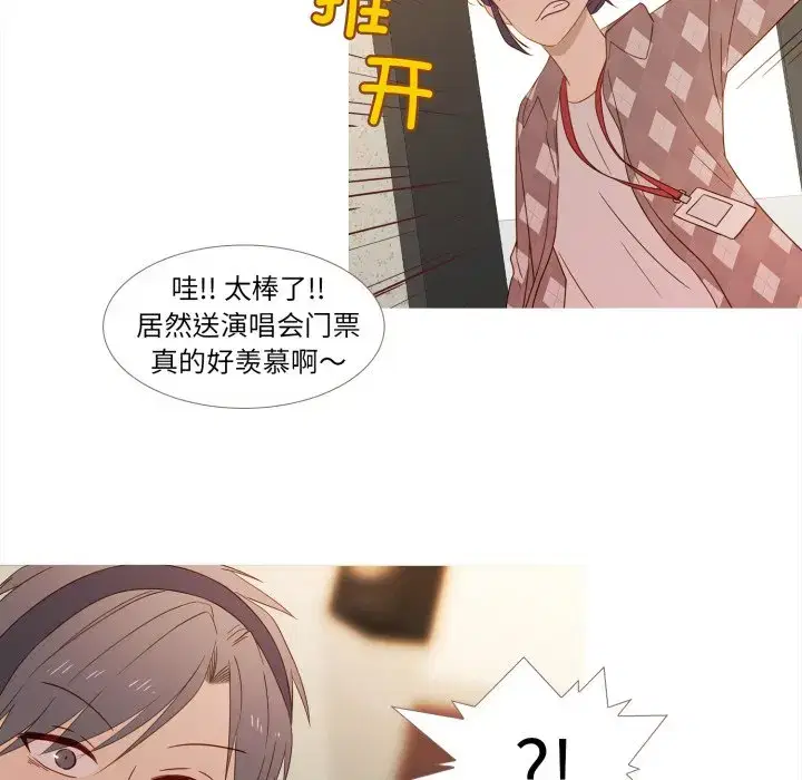 第39話