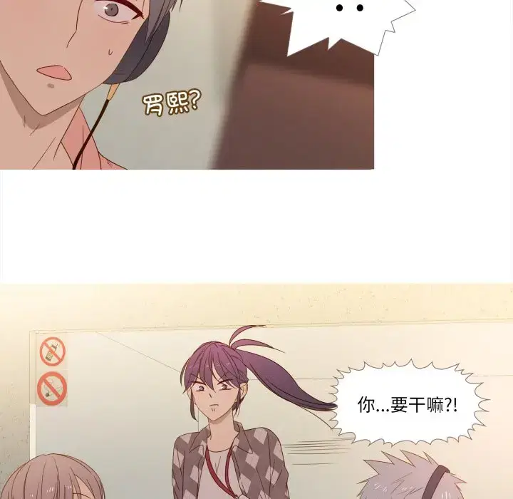 第39話