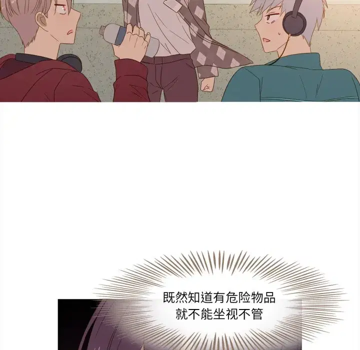 第39話