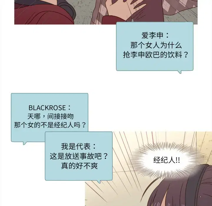 第39話
