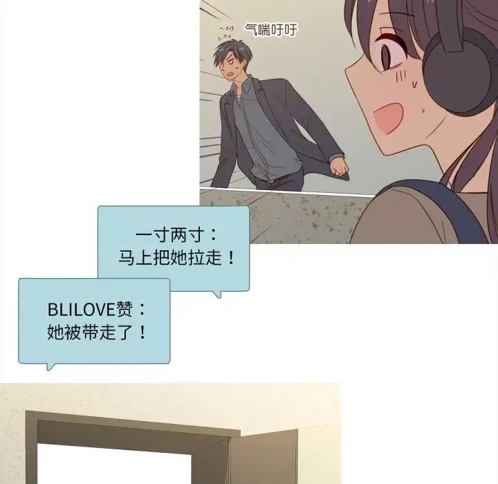 第39話