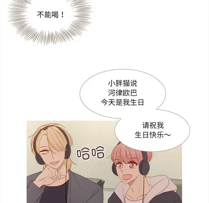第39話
