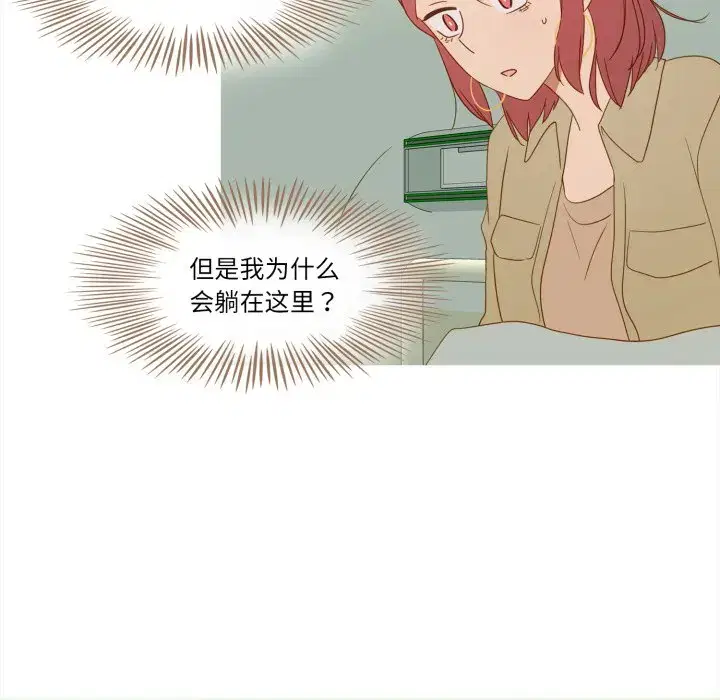 第41話
